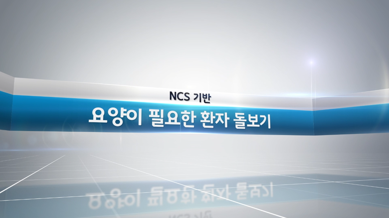 교육과정사진
